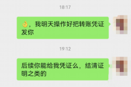 西山遇到恶意拖欠？专业追讨公司帮您解决烦恼